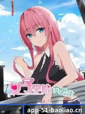51爆料 APP 深度功能